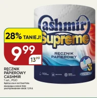 Паперовий рушник Cashmir