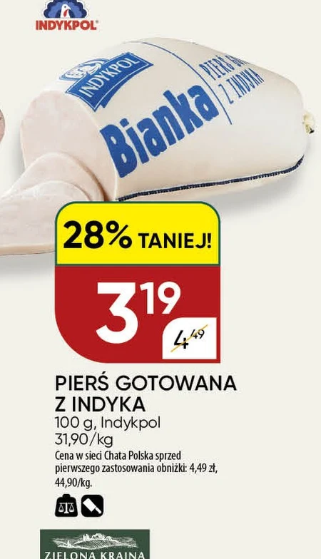 Грудка індички Indykpol