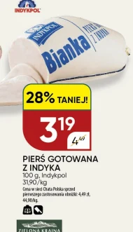 Грудка індички Indykpol