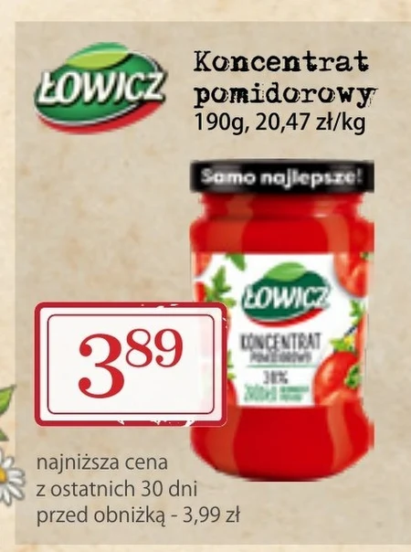 Томатний концентрат Łowicz