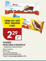 Бутерброд з молоком Kinder