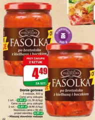 Готова страва Kuchnia Staropolska