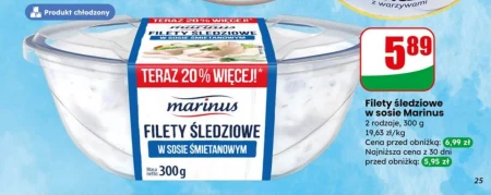 Філе оселедця Marinus