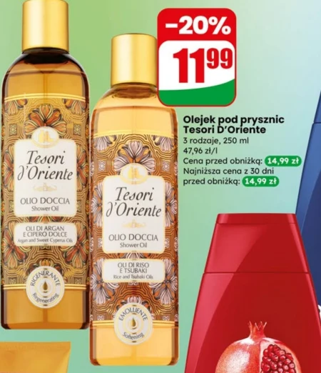 Олія для душу Tesori