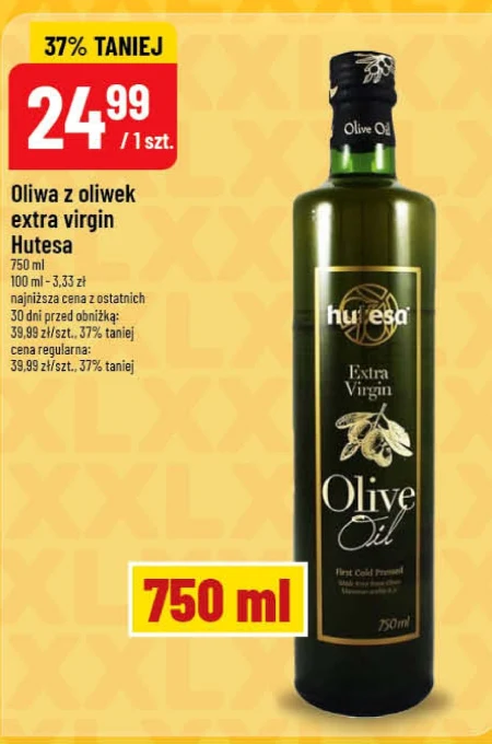 Оливкова олія Olive
