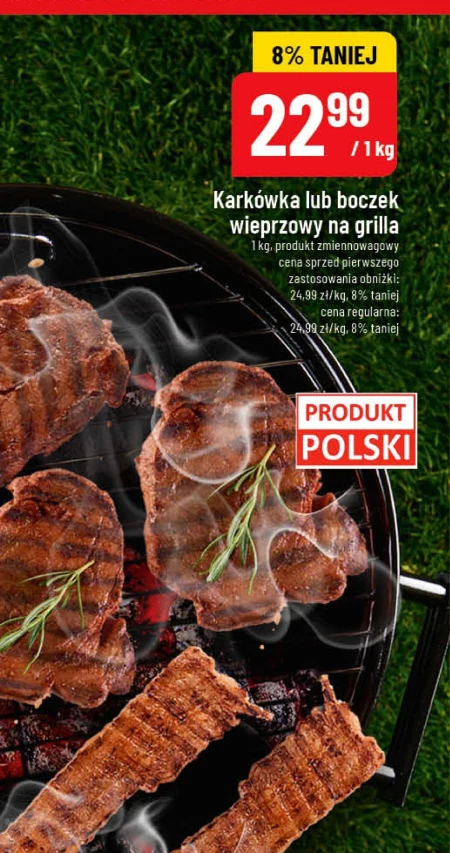 Свиняча шия для шашлику Polski