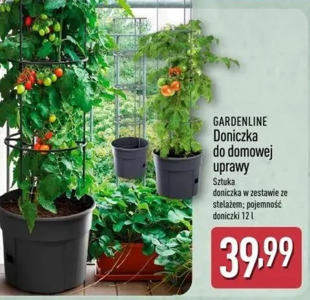 Вазон Gardenline