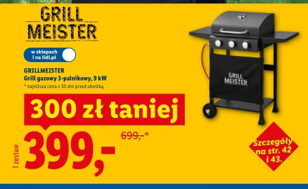 Гриль Grill Meister