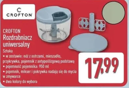 Шредер Crofton