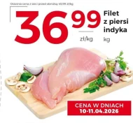 Філе грудки індички