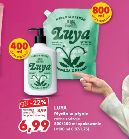 Рідке мило Luya