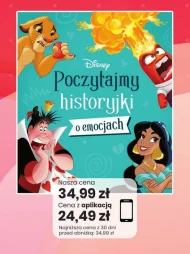 Замовити Disney