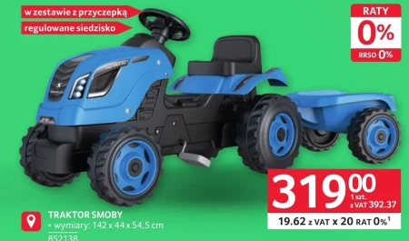 Трактор Smoby