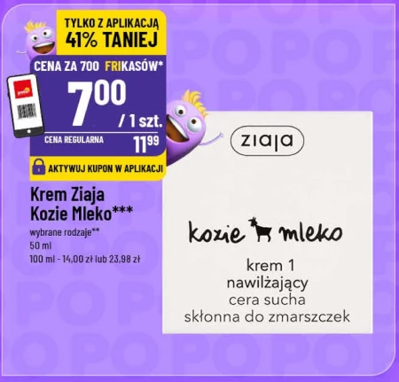 Крем для обличчя Ziaja