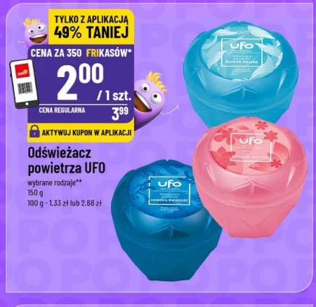 Освіжувач повітря UFO