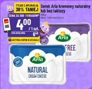 Вершковий сир Arla