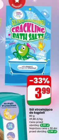 Сіль для ванн ATH