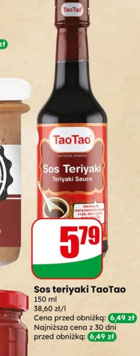 Соус Tao Tao