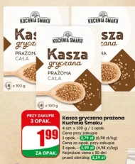 Гречана крупа Kuchnia Smaku