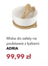 Чаша