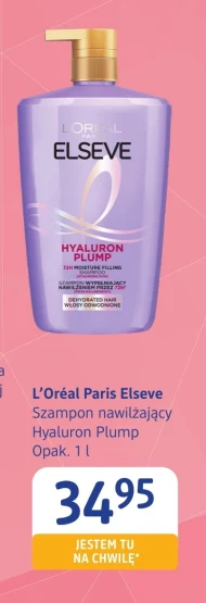 Шампунь Elseve