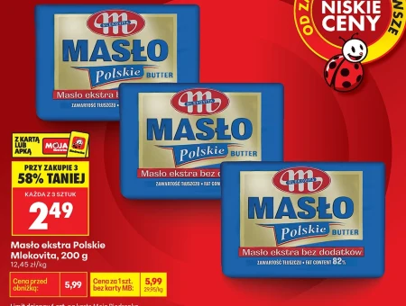 Вершкове масло Mlekovita