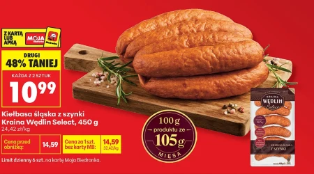 Ковбаса Kraina Wędlin