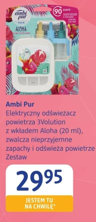 Освіжувач повітря Ambi Pur
