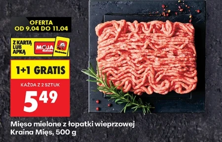 М'ясний фарш Kraina Mięs