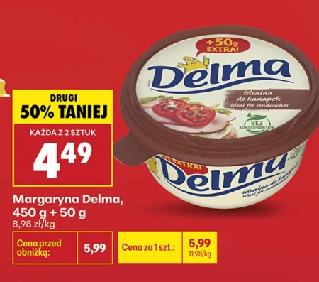 Маргарин Delma