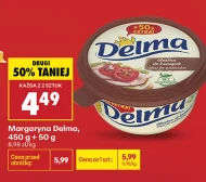 Маргарин Delma