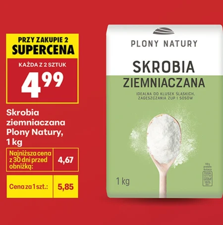 Картопляний крохмаль Plony Natury