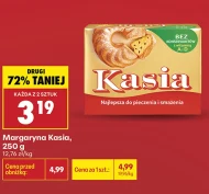 Маргарин Kasia