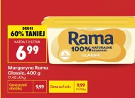 Маргарин Rama