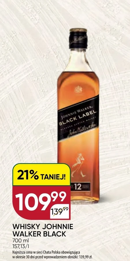 Віскі Johnnie Walker