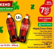 Випий Coca-Cola