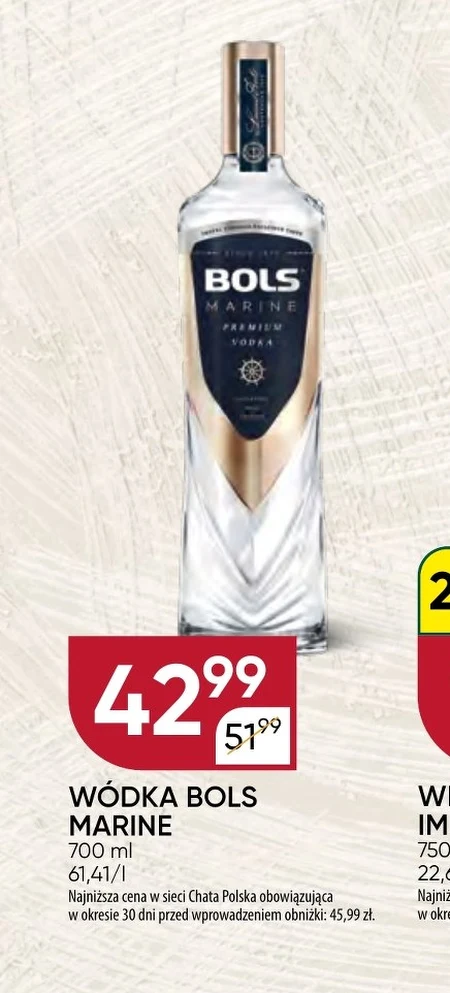 Горілка Bols marine