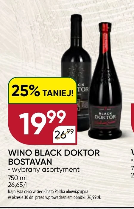 Вино Black Doktor