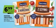 Ковбаси Tarczyński