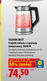 Чайник SilverCrest