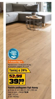 Панелі для підлоги