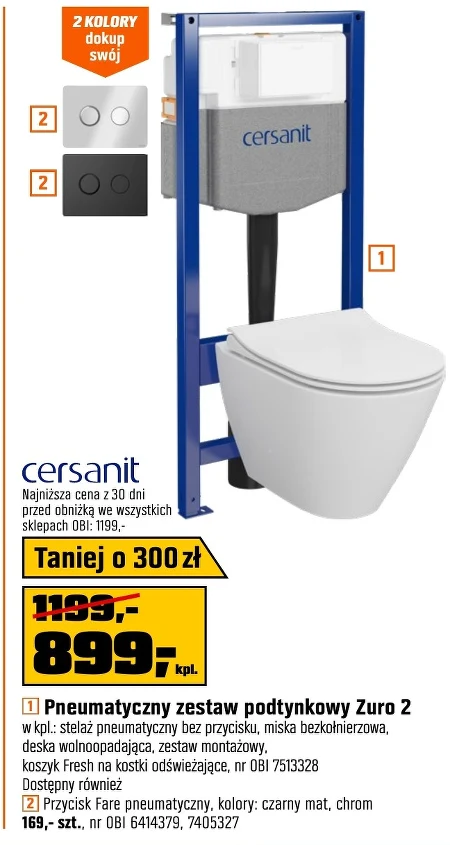 Прихований набір Cersanit