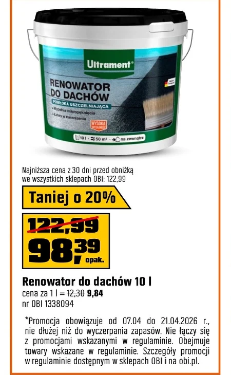 Реконструкція даху Ultrament