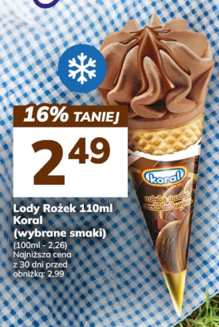 Морозиво Koral