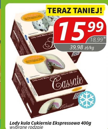 Морозиво Cassate