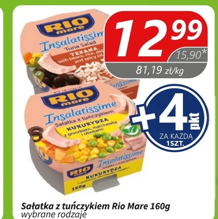 Салат Rio Mare