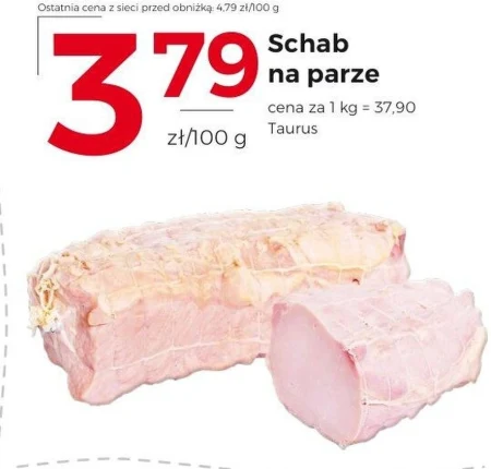 Свиняча корейка Taurus