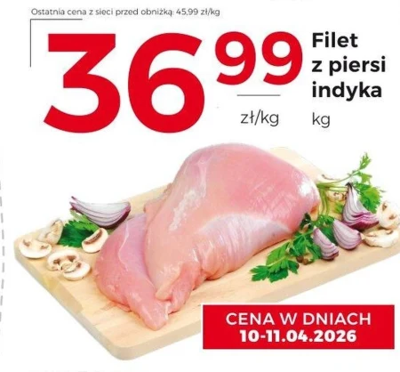 Філе грудки індички