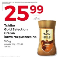 Розчинна кава Tchibo