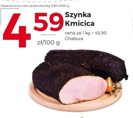 Шинка Chabura